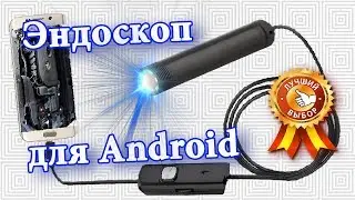 🔭 Endoscope for android smartphone. Waterproof Endoscope Camera For Android Phone