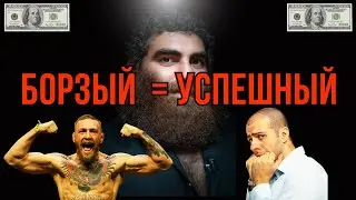БОРЗОСТЬ ЗАЛОГ УСПЕХА ??? --- Арсен Маркарян #арсенмаркарян #маркарянарсен #тестостерон