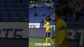 Неожиданное признание прямо с трибун 😳