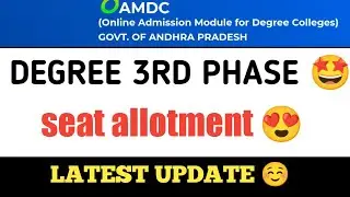 AP DEGREE 3RD PHASE SEAT ALLOTMENT LATEST UPDATE 😍🔥