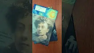 Новая поэзия в ЧОБМ  #книги #новинки #поэзия
