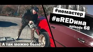 Вибро-Шиномонтаж! Зимняя резина. Диагностика м30б35. BMW e34 535 