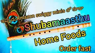 హోంఫుడ్ టెస్ట్ తో మన Pickles & Powders instant mix Shubamaasthu home food @7382945625