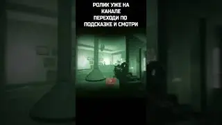 Вот так и работает swat) | Ready or Not