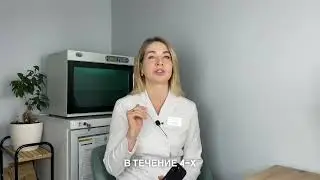 Врач клиники Оливия отвечает на популярные вопросы о ботулинотерапии