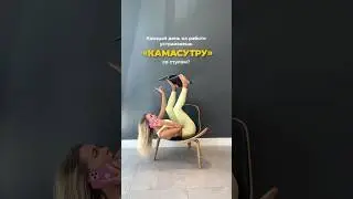 3 простых упражнения, чтобы разгрузить поясницу