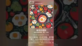 #音樂 #抖音 #分享 #music #cover #pride #coversong #唱歌