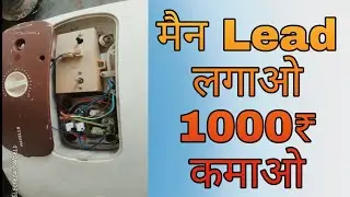 How to Repair HAVELLS Smart Geyser #geyserrepair #smart #lead