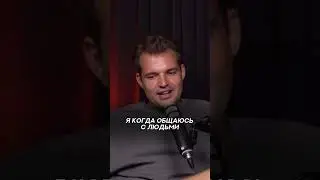 Моя практика после встреч