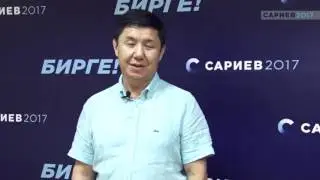 День медика 2017