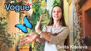 Как научиться делать бабочку?/VOGUE