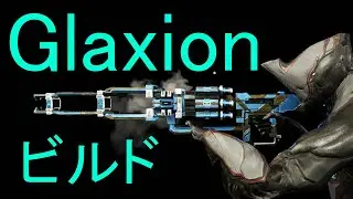 【Warframe】Tenet Glaxionビルド紹介!!