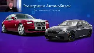 RedeX Новая презентация RX Inc Rede X от Основателя Андрея Головащенко
