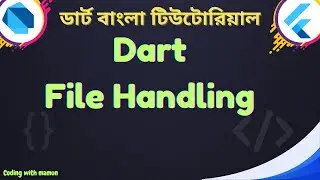 Dart File Handling | Dart & Flutter Bangla Tutorial | Coding with Mamun