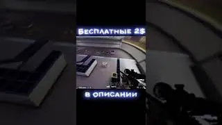 включил ЧИТЫ на НОВОМ сервере CYBERSHOKE!!! #shorts
