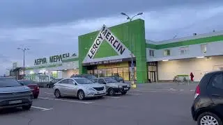 УЦЕНЁННЫЕ ОРХИДЕИ В «ЛЕРУА МЕРЛЕН» Одесса 🤔 ПРИКУПИЛА НУЖНОСТЕЙ
