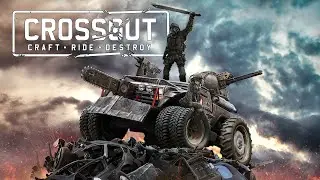 Модули в Crossout. Что нужно иметь, что улучшать для игры в рандоме. Пока идут акции.