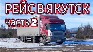 СОБИРАЮ ДОГРУЗЫ/БАЙКАЛ/ДТП/ЯКУТИЯ
