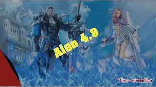 Проходим Башню рунов (Дайнатум) в Айон 4.8