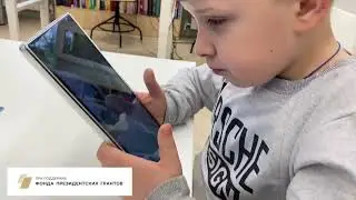 Книги оживают с помощью планшета