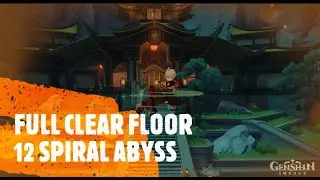 [PATCH1.6]FULL CLEAR FLOOR 12 SPIRAL ABYSS