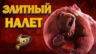 ELITE URSUSA RAID | CALL OF DRAGONS