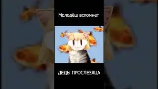 Неко арк наркоман #aicover #necoarc