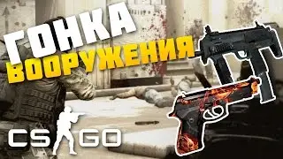 CS:GO ЗАТАЩИЛ С ЗОЛОТЫМ НОЖОМ!