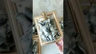 Денежный кран 