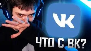ЧТО С ВК У XJEM'A? / ЗА ЧТО ЗАБАНИЛ ВК?
