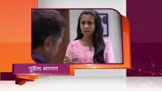 Tula Pahate Re - Spoiler Alert - 11 Oct 2018 - Watch Full Episode On ZEE5 - Episode 52