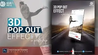 3D Pop Out Effect in Photoshop |How to create 3d pop out |3d effect |photoshop tutorial