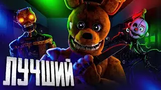 WHO IS THE BEST VILLAIN IN FNAF?