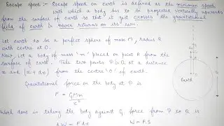 Escape speed| Class11th physics| Unit 6 Gravitation