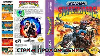Sunsetriders (SEGA) Прохождение