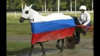Эту страну не победить