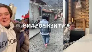 Видеовизитка / арт-школы Таврида