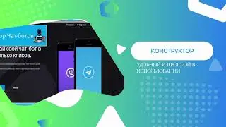 Инструменты для бизнеса с InGlobax