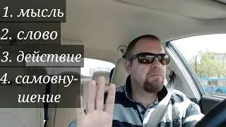 Как материализуются мысли.