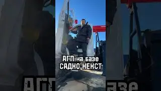 АВТОГИДРОПОДЪЕМНИК САДКО НЕЕСТ 