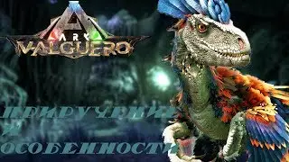 Ark Survival Evolved►DEINONYCHUS (Дайноних) приручение и особенности! Новое дино арк►Ark Valguero