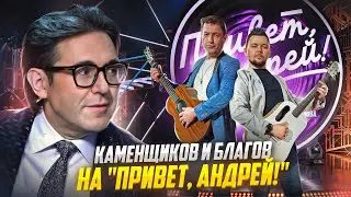 Взорвали зал на 