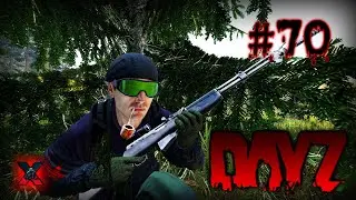 #70 Стрим в [2024] по игре DayZ 1.24