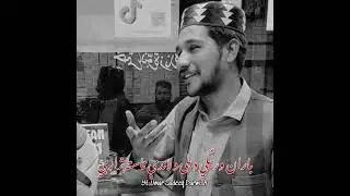 هغې ویل دا ښو زما د ګاونډې جامې دي 😥 #poetry #pashtopoetry #youtubeshorts