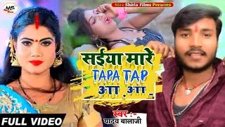#Yadav