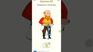 Dop 2 ( 30 уровень)