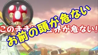【ゆっくり実況】マリオカート8　とりあえず1年以内には1位を取ろう！　part2.5