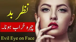 Nazar e Bad (Chehra Kharab Hona) Evil Eye on Face Cure