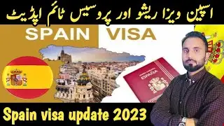 Spain visa ratio and process time update 2023 | spain visa from pakistan |