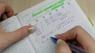 CALCULATION OF THE TOTAL THICKNESS OF THE THREAD 🧶IN SEVERAL LAYERS👍